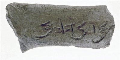 Inscribed jar handle (ca. 900 B.C.) with the name Menachem.