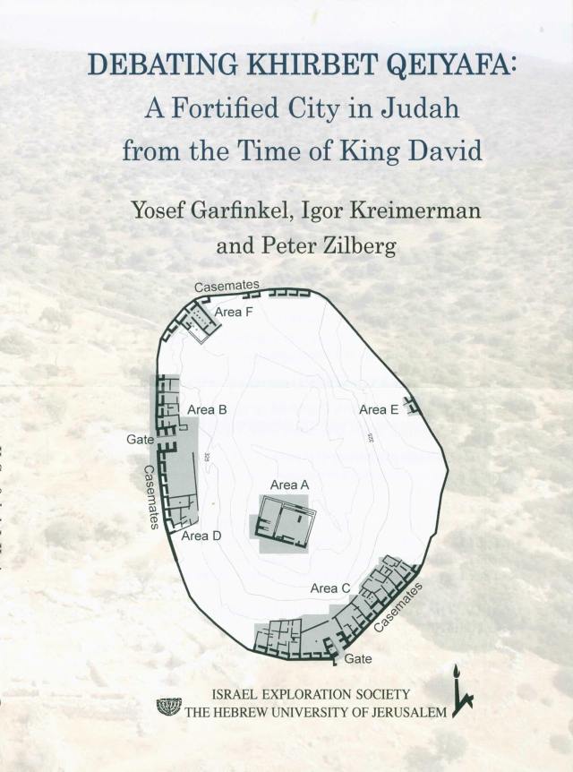 Cover of the new book. (Courtesy of the Israel Exploration Society)